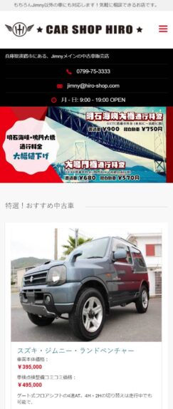 carshophiro3